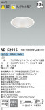 Koizumi ߾ 饤 AD52916þʾҲþ̿䡦ƥꥢΡڥ饤ȥ