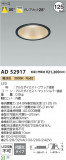Koizumi ߾ 饤 AD52917þʾҲþ̿䡦ƥꥢΡڥ饤ȥ