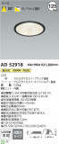 Koizumi ߾ 饤 AD52918þʾҲþ̿䡦ƥꥢΡڥ饤ȥ