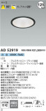 Koizumi ߾ 饤 AD52919þʾҲþ̿䡦ƥꥢΡڥ饤ȥ