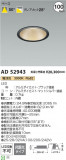 Koizumi ߾ 饤 AD52943þʾҲþ̿䡦ƥꥢΡڥ饤ȥ