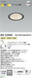 Koizumi ߾ 饤 AD52944þʾҲþ̿䡦ƥꥢΡڥ饤ȥ