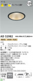 Koizumi ߾ 饤 AD52982þʾҲþ̿䡦ƥꥢΡڥ饤ȥ