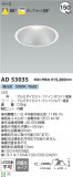 Koizumi ߾ 饤 AD53035þʾҲþ̿䡦ƥꥢΡڥ饤ȥ