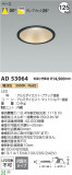 Koizumi ߾ 饤 AD53064þʾҲþ̿䡦ƥꥢΡڥ饤ȥ