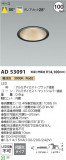 Koizumi ߾ 饤 AD53091þʾҲþ̿䡦ƥꥢΡڥ饤ȥ