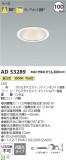 Koizumi ߾ 饤 AD53289þʾҲþ̿䡦ƥꥢΡڥ饤ȥ