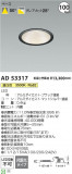 Koizumi ߾ 饤 AD53317þʾҲþ̿䡦ƥꥢΡڥ饤ȥ