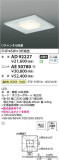 Koizumi ߾ ˥å AE50780þʾҲþ̿䡦ƥꥢΡڥ饤ȥ