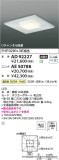 Koizumi ߾ ˥å AE50788þʾҲþ̿䡦ƥꥢΡڥ饤ȥ