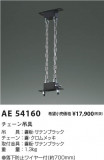 Koizumi ߾ ߶ AE54160þʾҲþ̿䡦ƥꥢΡڥ饤ȥ