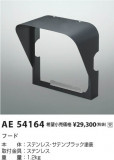 Koizumi ߾ ա AE54164þʾҲþ̿䡦ƥꥢΡڥ饤ȥ