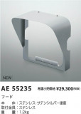 Koizumi ߾ ա AE55235þʾҲþ̿䡦ƥꥢΡڥ饤ȥ
