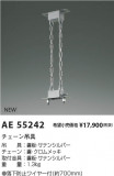 Koizumi ߾ ߶ AE55242þʾҲþ̿䡦ƥꥢΡڥ饤ȥ