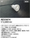 Koizumi ߾ LED AE55874þʾҲþ̿䡦ƥꥢΡڥ饤ȥ