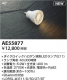 Koizumi ߾ LED AE55877þʾҲþ̿䡦ƥꥢΡڥ饤ȥ