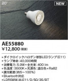Koizumi ߾ LED AE55880þʾҲþ̿䡦ƥꥢΡڥ饤ȥ