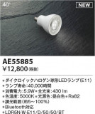 Koizumi ߾ LED AE55885þʾҲþ̿䡦ƥꥢΡڥ饤ȥ