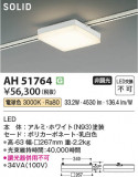 Koizumi ߾ ١饤 AH51764þʾҲþ̿䡦ƥꥢΡڥ饤ȥ