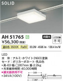 Koizumi ߾ ١饤 AH51765þʾҲþ̿䡦ƥꥢΡڥ饤ȥ