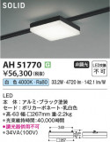 Koizumi ߾ ١饤 AH51770þʾҲþ̿䡦ƥꥢΡڥ饤ȥ