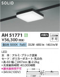 Koizumi ߾ ١饤 AH51771þʾҲþ̿䡦ƥꥢΡڥ饤ȥ