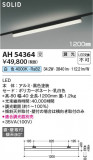 Koizumi ߾ ١饤 AH54364þʾҲþ̿䡦ƥꥢΡڥ饤ȥ