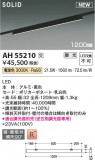 Koizumi ߾ ١饤 AH55210þʾҲþ̿䡦ƥꥢΡڥ饤ȥ