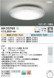 Koizumi ߾  AH55705þʾҲþ̿䡦ƥꥢΡڥ饤ȥ
