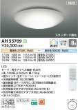 Koizumi ߾  AH55709þʾҲþ̿䡦ƥꥢΡڥ饤ȥ