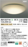 Koizumi ߾  AH55716þʾҲþ̿䡦ƥꥢΡڥ饤ȥ
