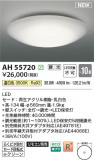 Koizumi ߾  AH55720þʾҲþ̿䡦ƥꥢΡڥ饤ȥ