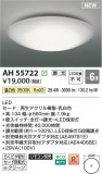 Koizumi ߾  AH55722þʾҲþ̿䡦ƥꥢΡڥ饤ȥ