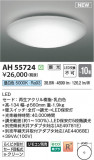 Koizumi ߾  AH55724þʾҲþ̿䡦ƥꥢΡڥ饤ȥ