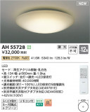 Koizumi ߾  AH55728þʾҲþ̿䡦ƥꥢΡڥ饤ȥ