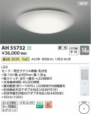 Koizumi ߾  AH55732þʾҲþ̿䡦ƥꥢΡڥ饤ȥ