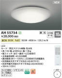 Koizumi ߾  AH55734þʾҲþ̿䡦ƥꥢΡڥ饤ȥ