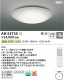 Koizumi ߾  AH55735þʾҲþ̿䡦ƥꥢΡڥ饤ȥ