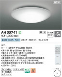 Koizumi ߾  AH55741þʾҲþ̿䡦ƥꥢΡڥ饤ȥ