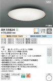 Koizumi ߾  AH55824þʾҲþ̿䡦ƥꥢΡڥ饤ȥ
