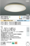 Koizumi ߾  AH55832þʾҲþ̿䡦ƥꥢΡڥ饤ȥ