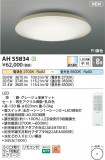 Koizumi ߾  AH55834þʾҲþ̿䡦ƥꥢΡڥ饤ȥ