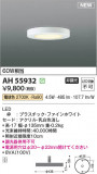 Koizumi ߾  AH55932þʾҲþ̿䡦ƥꥢΡڥ饤ȥ
