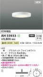 Koizumi ߾  AH55933þʾҲþ̿䡦ƥꥢΡڥ饤ȥ