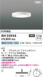 Koizumi ߾  AH55934þʾҲþ̿䡦ƥꥢΡڥ饤ȥ