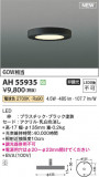 Koizumi ߾  AH55935þʾҲþ̿䡦ƥꥢΡڥ饤ȥ