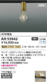 Koizumi ߾  AH55942þʾҲþ̿䡦ƥꥢΡڥ饤ȥ