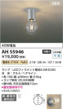 Koizumi ߾  AH55946þʾҲþ̿䡦ƥꥢΡڥ饤ȥ