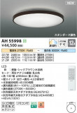 Koizumi ߾  AH55998þʾҲþ̿䡦ƥꥢΡڥ饤ȥ