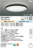 Koizumi ߾  AH55999þʾҲþ̿䡦ƥꥢΡڥ饤ȥ